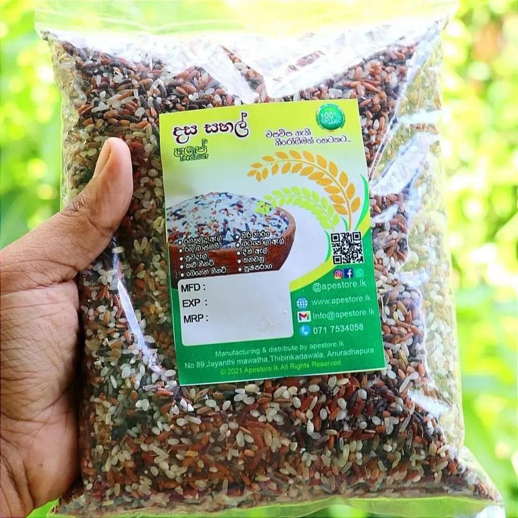 Dasa sahal Traditional rice mix pack