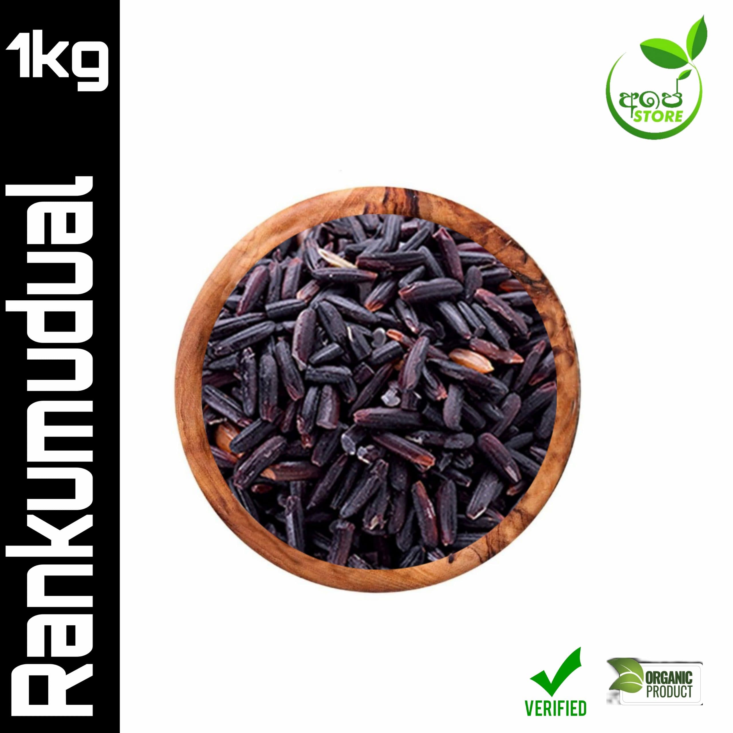 Black rice – Rankumudu al