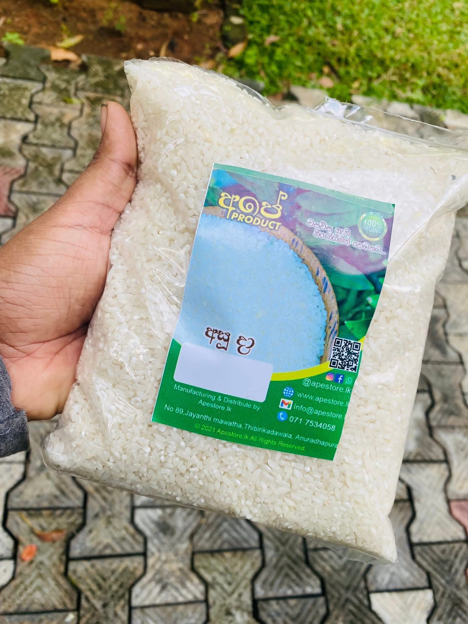 Asuda Rice – Traditional and Organic Rice